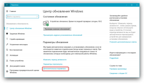 כיצד למנוע התקנה אוטומטית של Windows 10 סתיו יוצרי עדכון