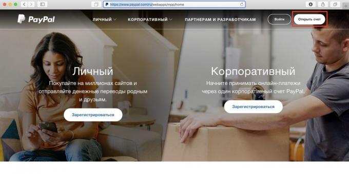 כיצד להשתמש Spotify ברוסיה: ללכת לאתר PayPal ולחץ על "צור חשבון"