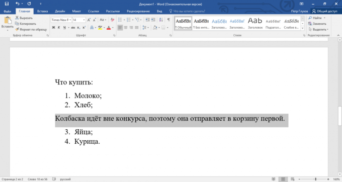 סודות של Microsoft Word: כיצד במהירות ובקלות לנוע בין האלמנטים של הרשימה במילה