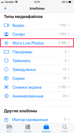 חי פריצה: ב- iOS 13 יכול לאסוף כמה תמונות בשידור חיות בוידאו אחד