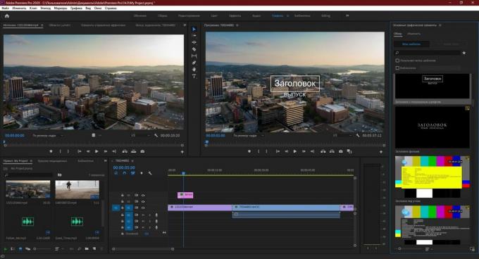 Adobe Premiere Pro: בחר את תבנית הכותרת הנכונה