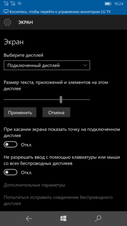 Lumia 950 XL: הגדרות תצוגה
