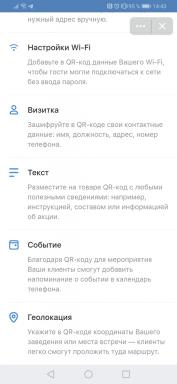 "VKontakte" השיק גנרטור של QR-קודים באינטרנט