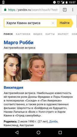 "Yandex": חיפוש אחר בקשה שלמה