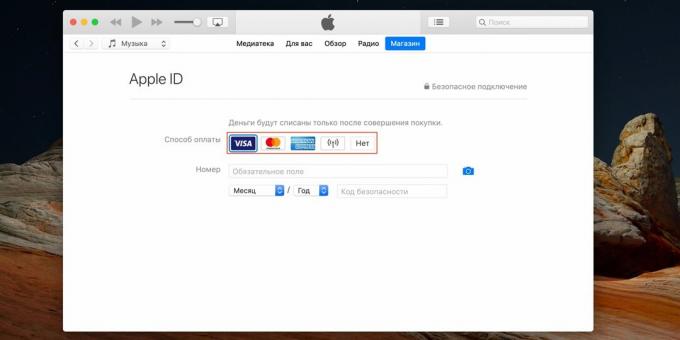 כיצד ליצור מזהה Apple: הוסף אמצעי תשלום או בחר "לא"