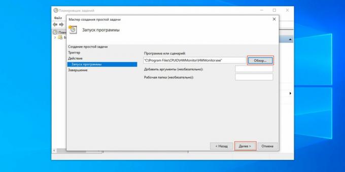 כיצד להוסיף תוכנית להפעלת Windows 10: ציין את הנתיב לקובץ ה- exe