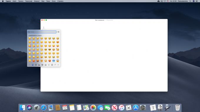 הכנס Emoji ב- Mac