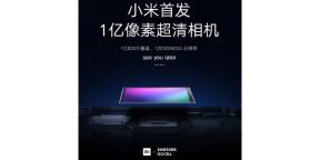 Xiaomi לשחרר סמארטפון עם מצלמה 64 Mn