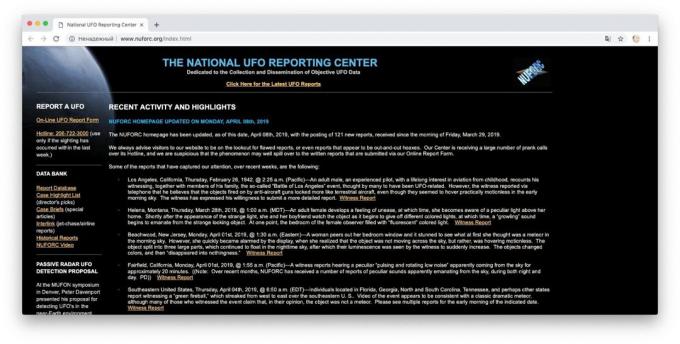 המרכז הלאומי UFO דיווח