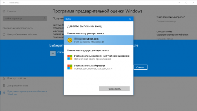 Windows 10 אביב יוצרי עדכון 3