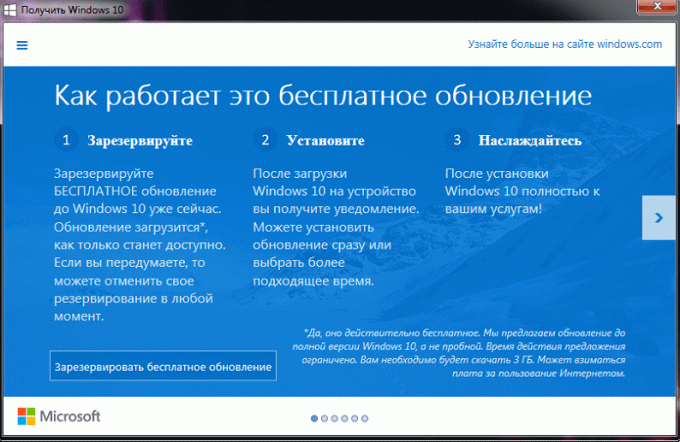 קבל את Windows 10 רוסית