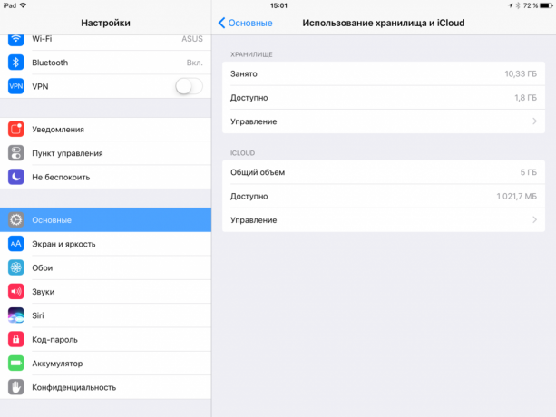 איך לזרז את iOS 10: מרחב מעלה בחינם אחסון