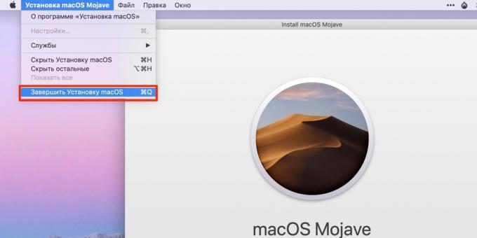 איך לעשות כונן הבזק USB עם MacOS: השלמת ההתקנה של מערכת ההפעלה