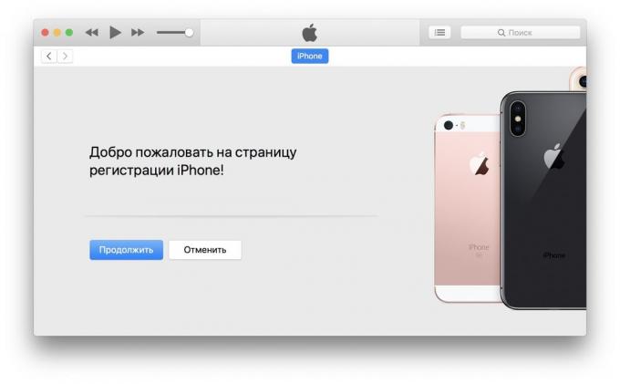 12 iOS בטא