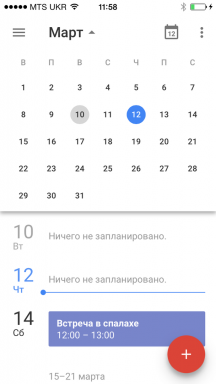 חדש ב- Google Calendar עבור iOS - מה כבר מחכה