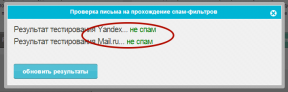 7 כולים מגניבים מדוא"ל השיווק Pechkin-mail.ru
