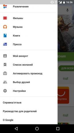 הצעות זיכוי של Google Play