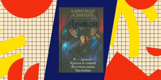 הספרים הטובים ביותר על popadantsev: "אני - הדרקון", אלכסנדר Sapegin