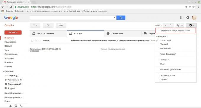 Gmail: איך לשלב עיצוב חדש