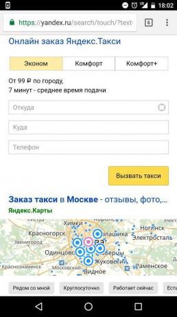 "Yandex": מונית