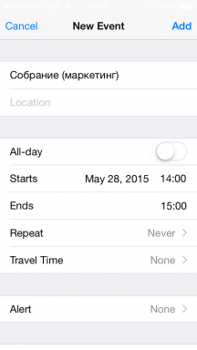 האם אפליקציה עבור iOS יעזור לארגן מפגש