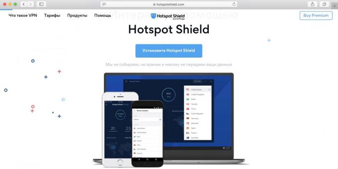 Best Free VPN עבור PC, אנדרואיד ו- iPhone - מגן Hotspot