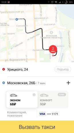 Yandex. מפות: מונית