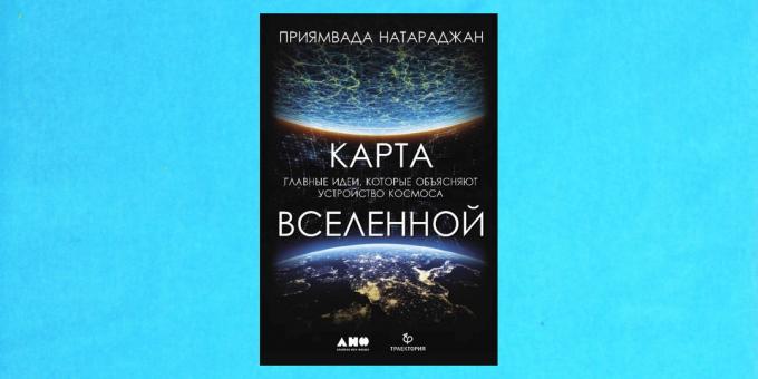 ספרים חדשים: "מפה של היקום. הרעיונות העיקריים המסבירים את המכשיר בחלל", Priyamvada נטריגין