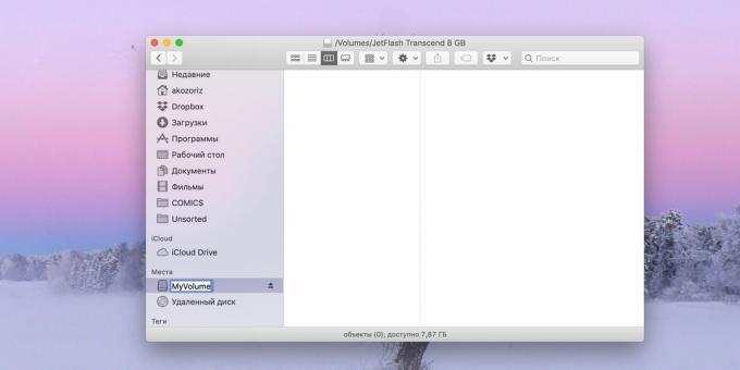 איך לעשות כונן בזק USB עם MacOS: שם חדש MyVolume