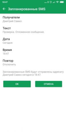SMS מתכנן אנדרואיד: SMS Chomp