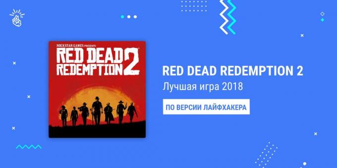 Dead Redemption האדום 2