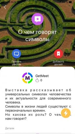 GetMeet: אירוע