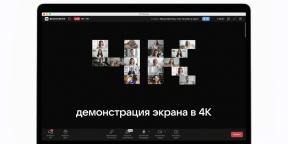 "VKontakte" הציג יישום לשיחות