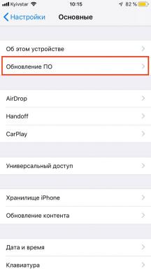 5 iOS 12 הזדמנויות עבור הגנת נתונים אישית ובטיחות