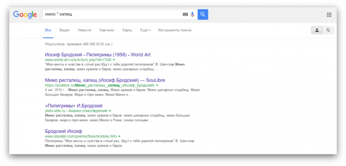 חיפוש ב- Google: חפש, אם אתה שוכח מילה שלך